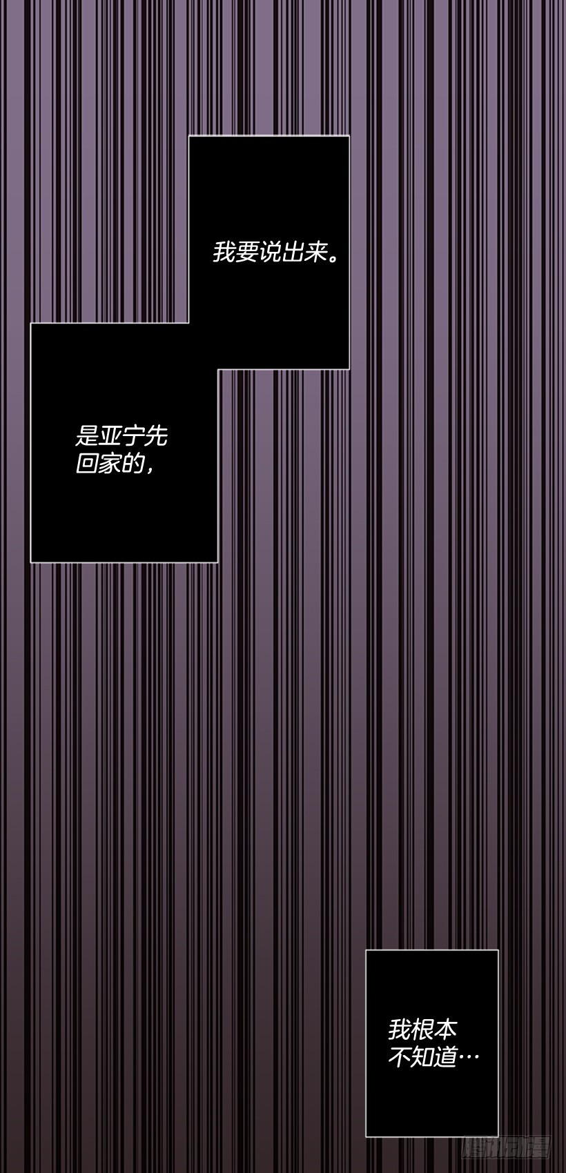 选择无视16