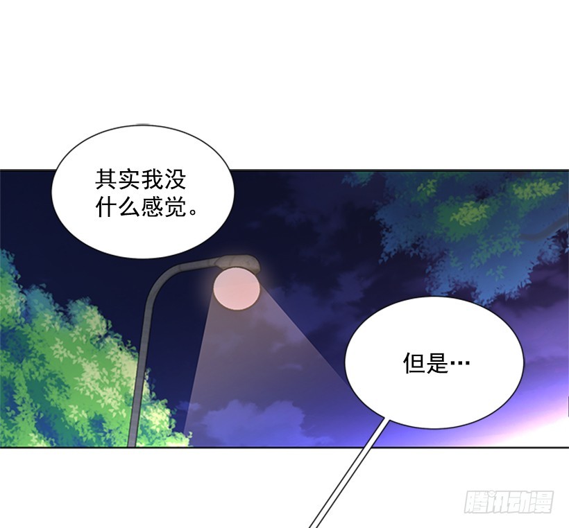 怕你会躲我37