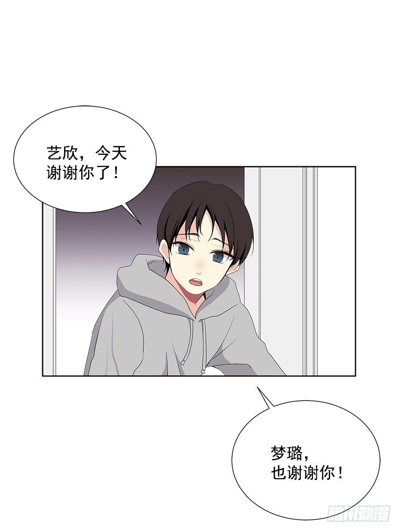 去我家住吧10
