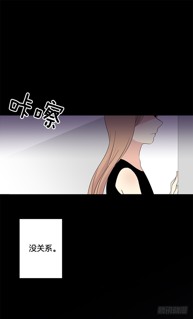 真正的我19
