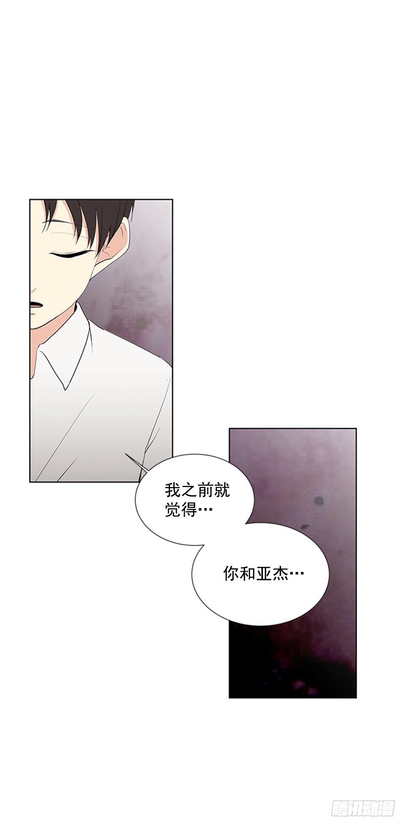 别被她骗了3