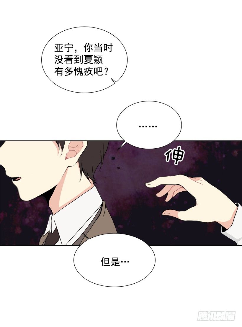 女朋友6
