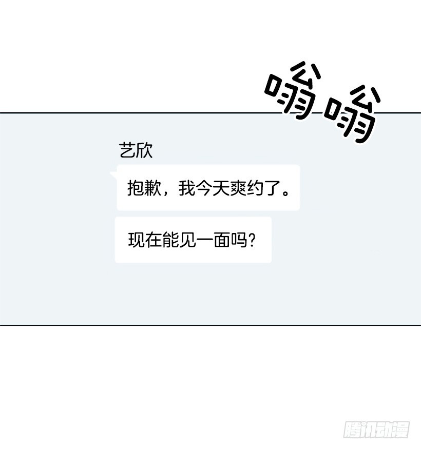 能见一面吗45