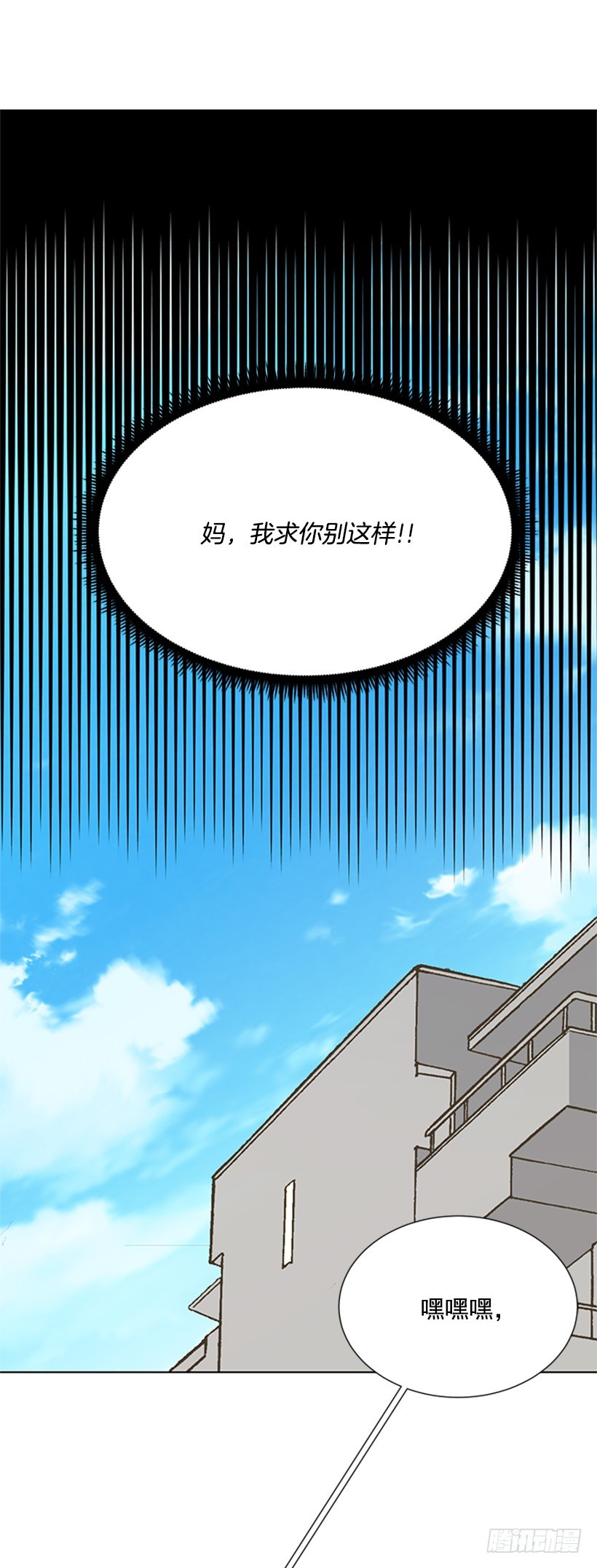 无所不知9