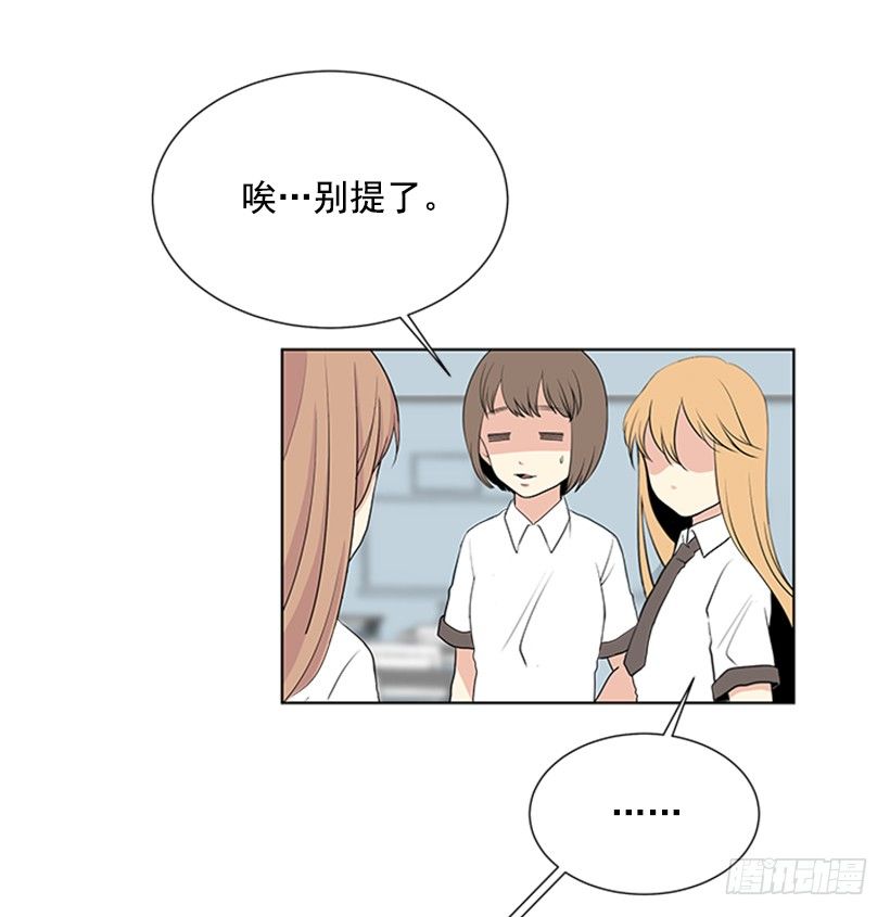 一点都不般配22