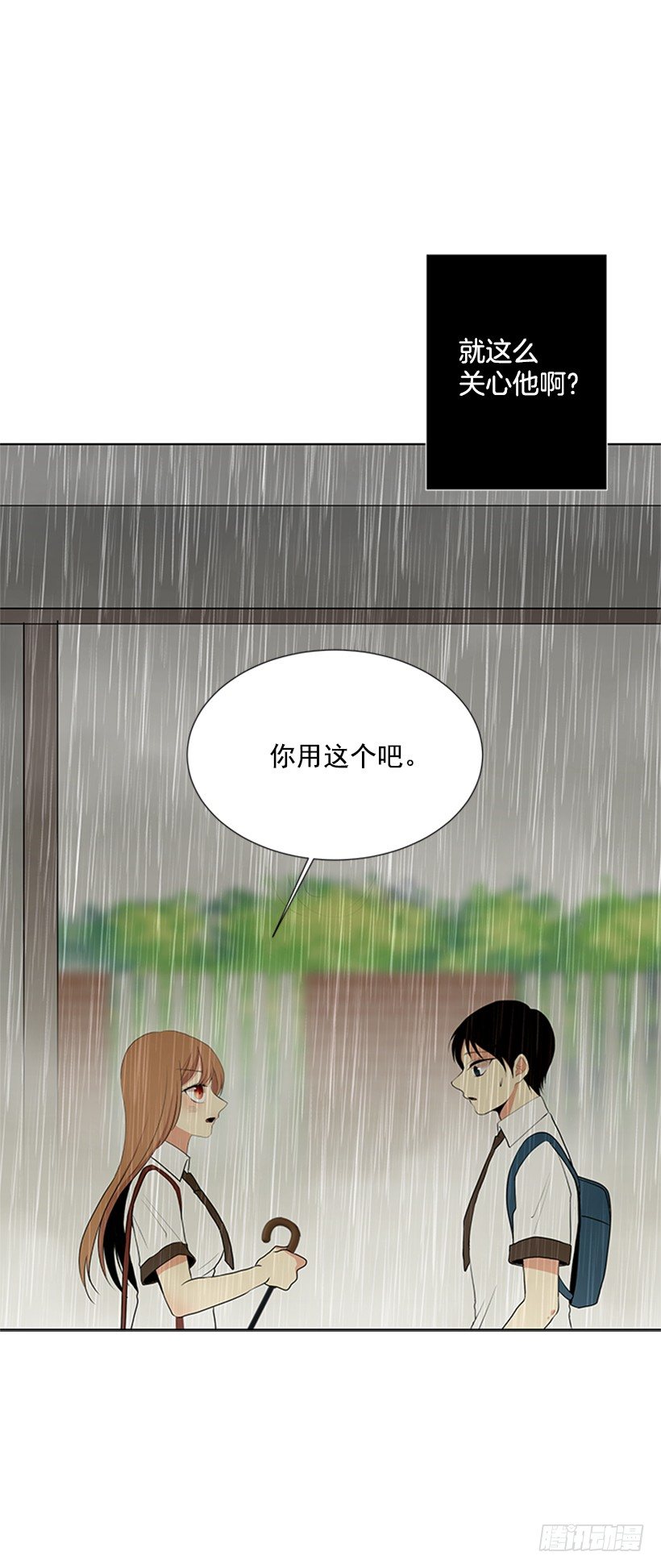 雨伞没有作用5