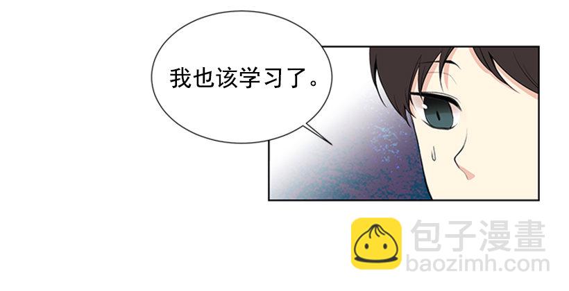 叫醒她33