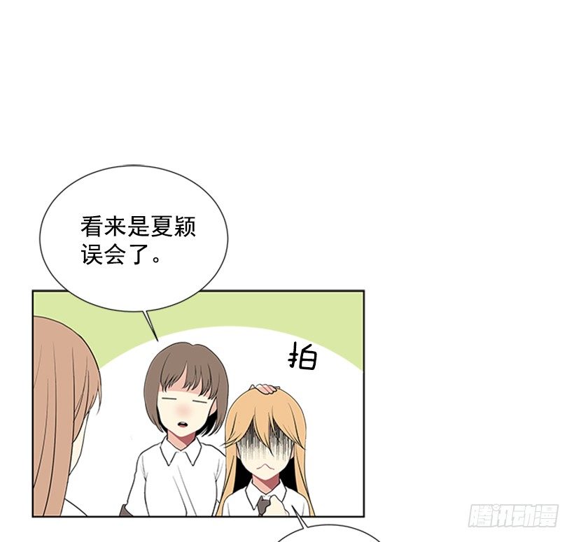 我们没交往27