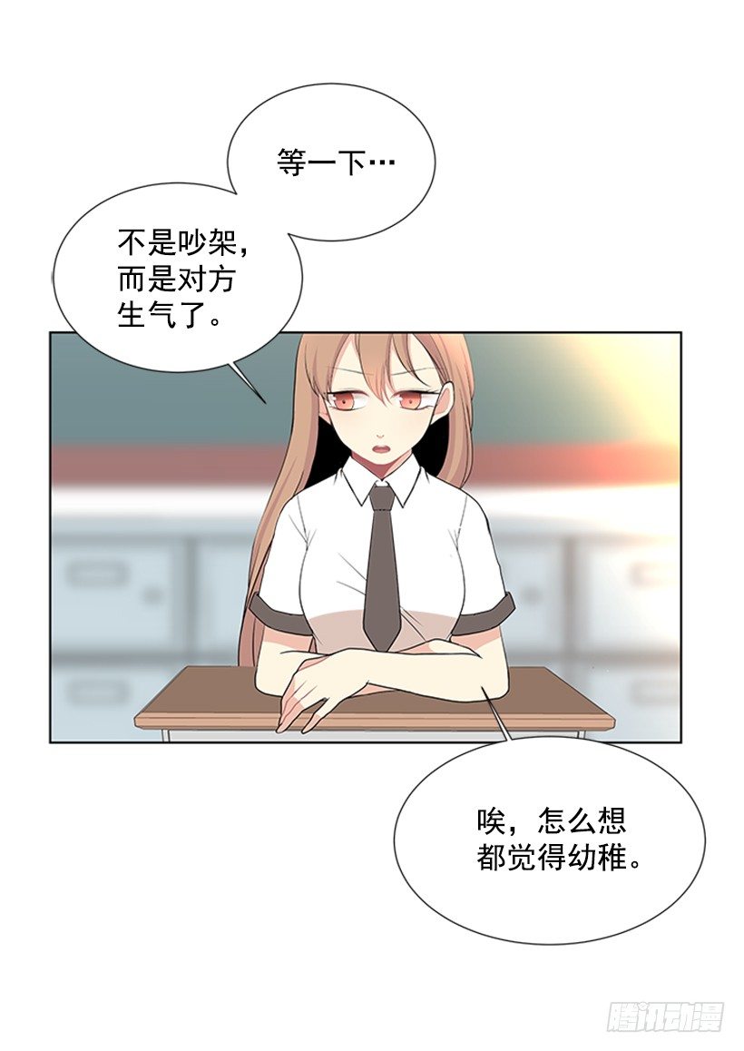 别被她骗了23