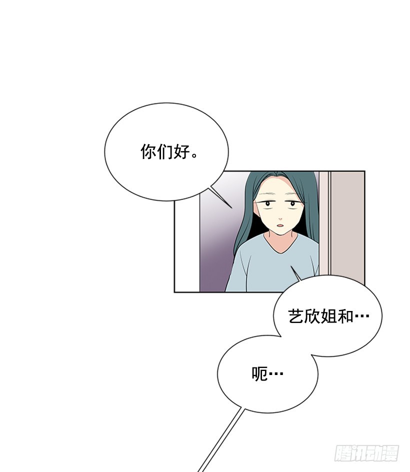 不可能和解58