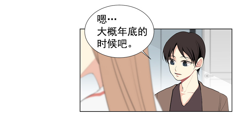好奇怪7