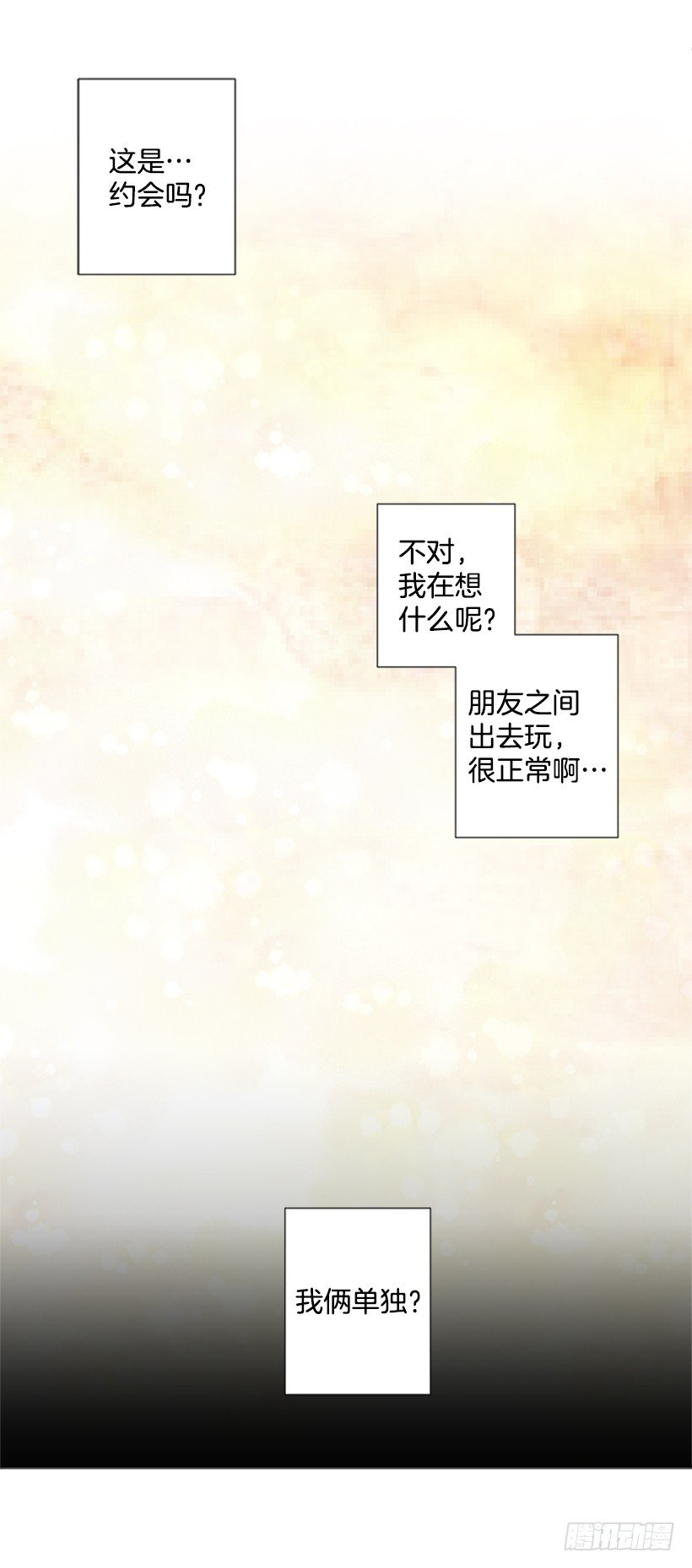 倒霉33
