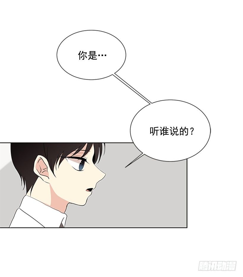找到罪魁祸首53