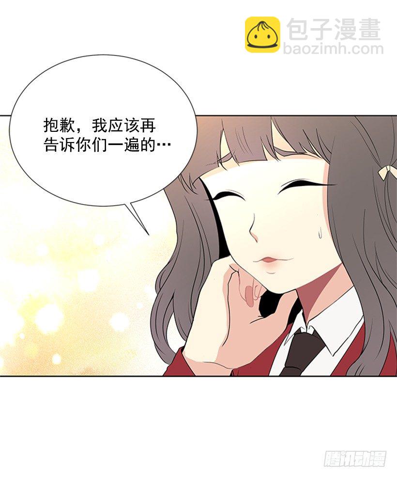 虚惊一场34