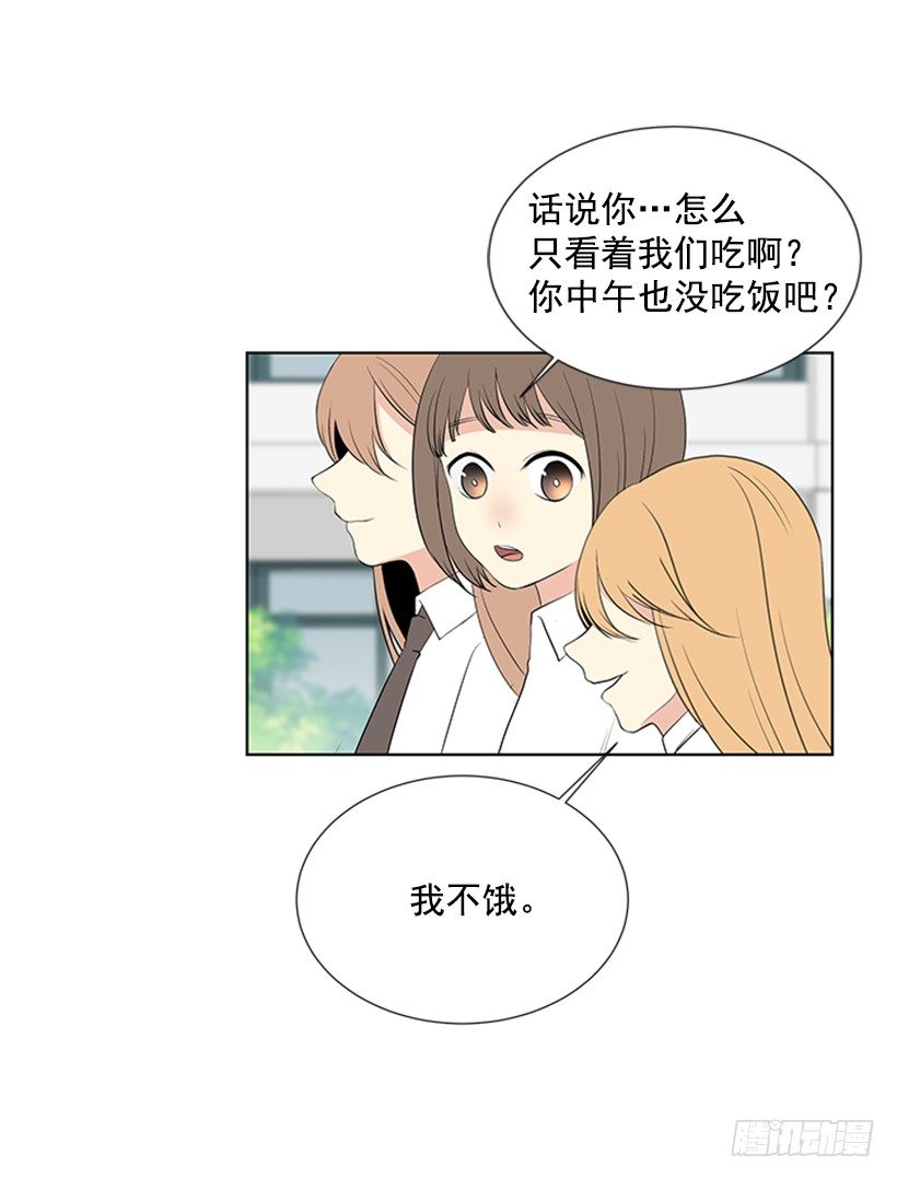 我们没交往3