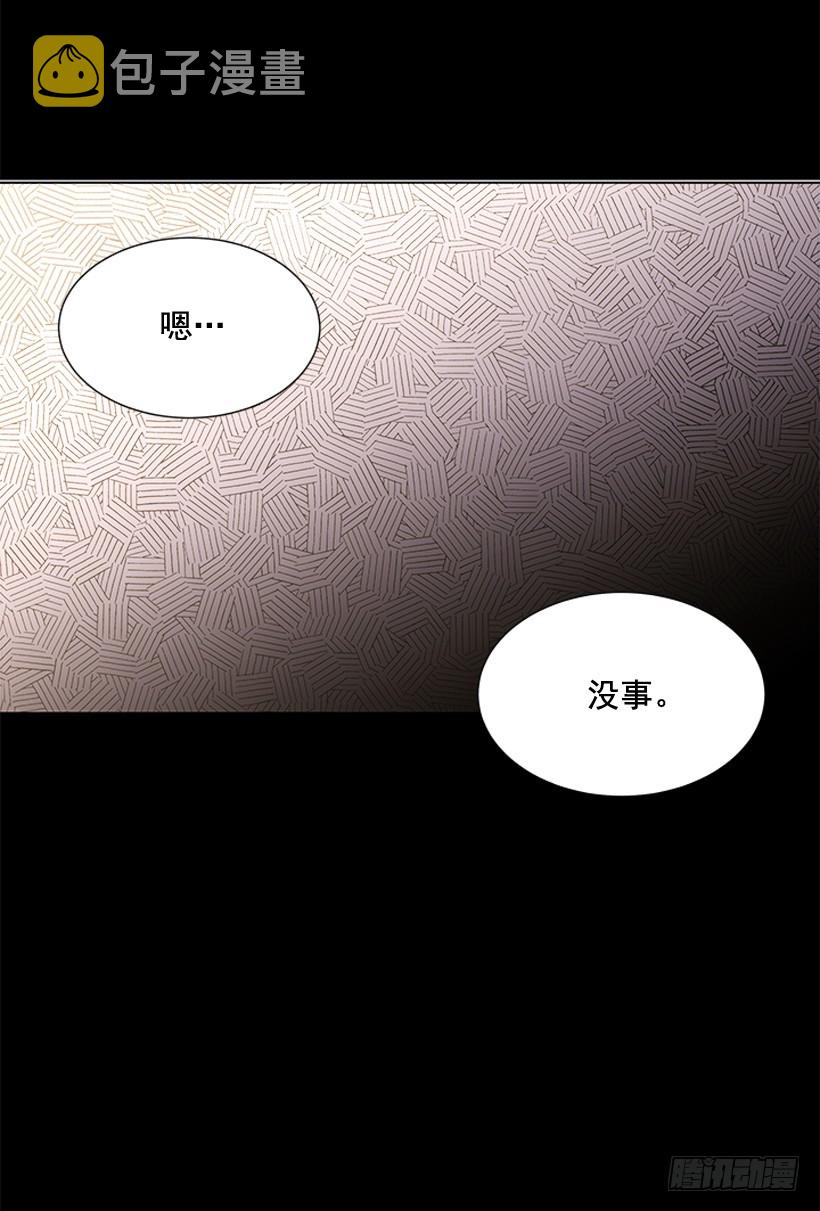 真正的我14
