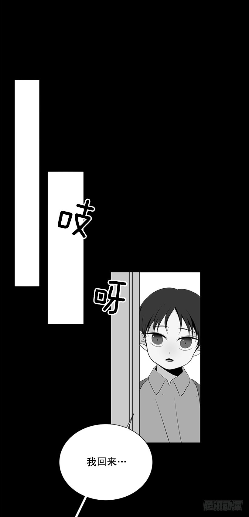 选择无视9