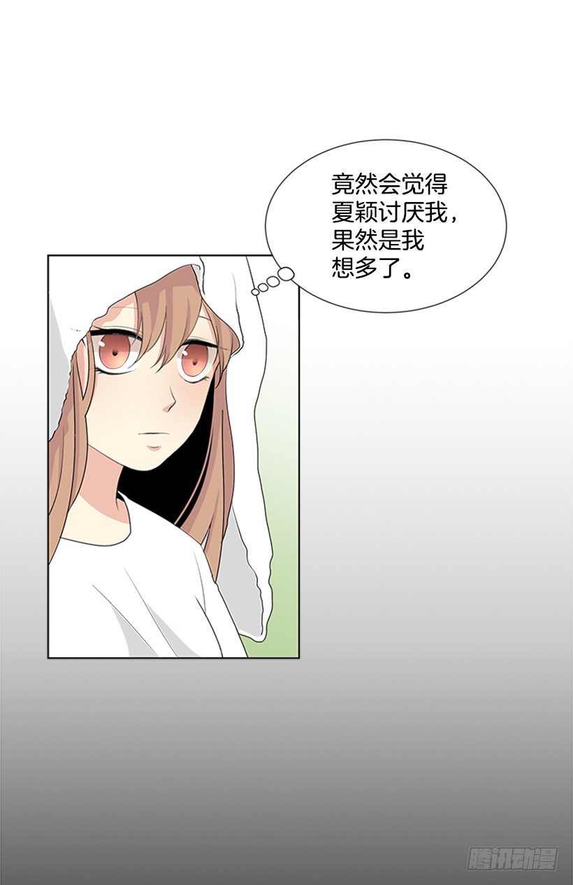 是我想多了9
