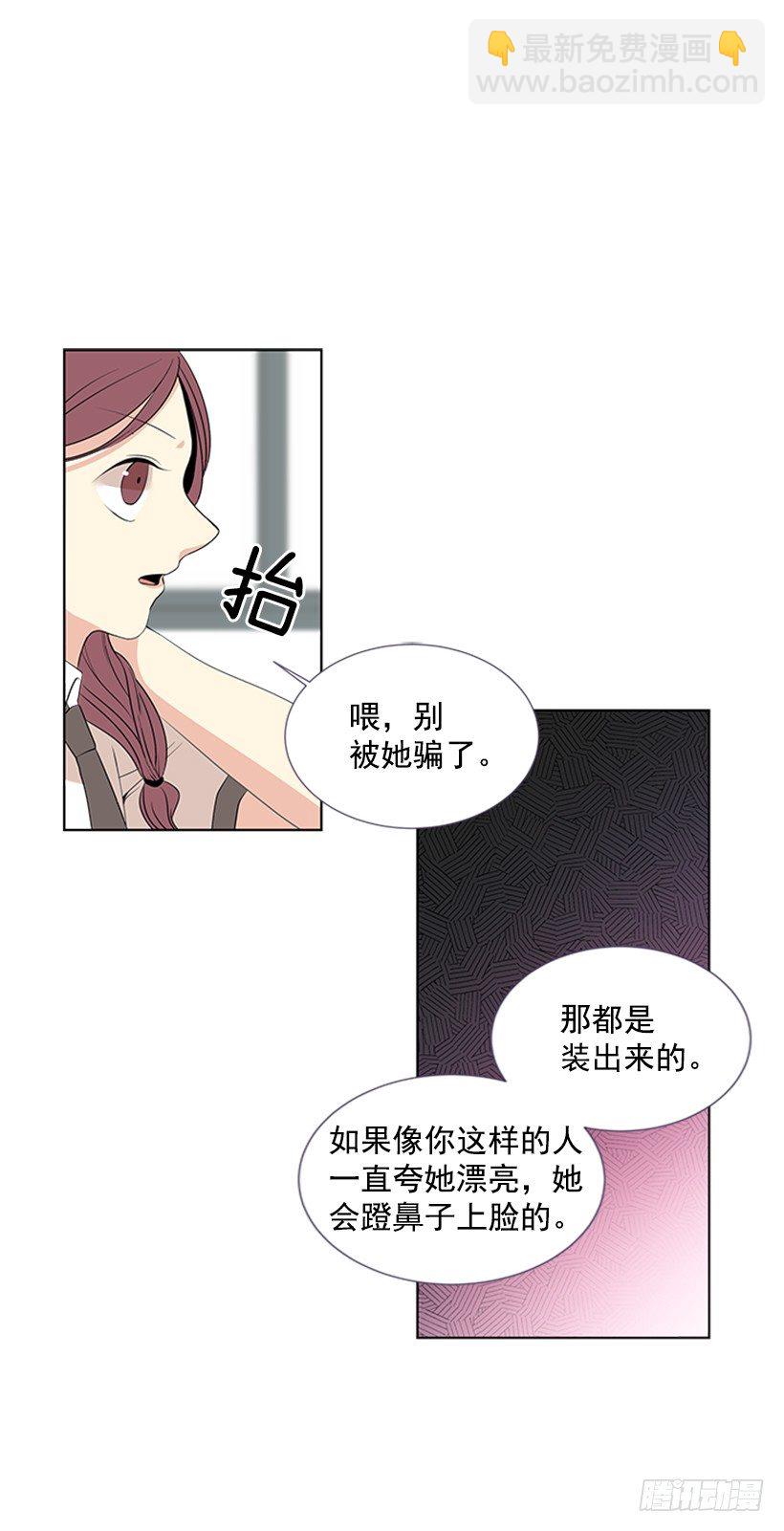别被她骗了48