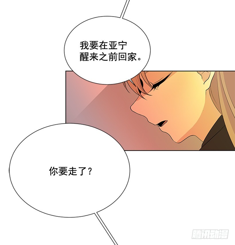 一起出门13