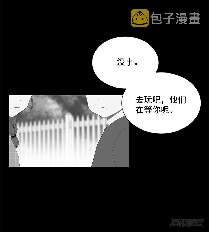 选择无视7