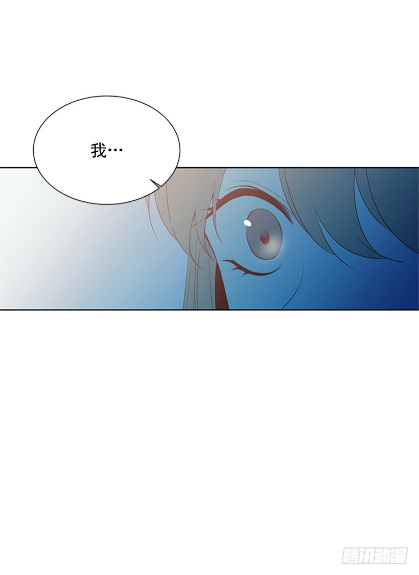 怕你会躲我48