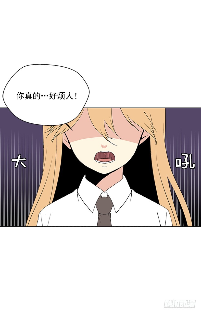 怕你会躲我60