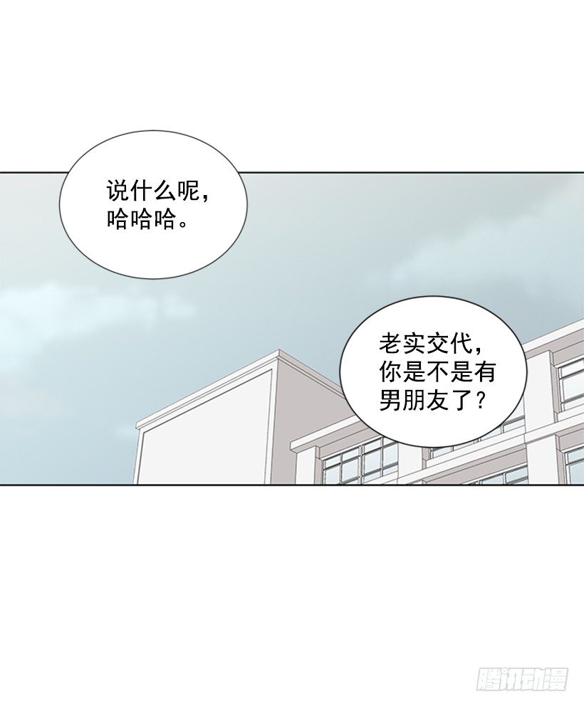 我们没交往8