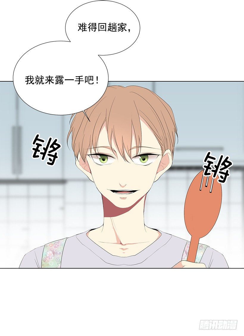 好奇怪2