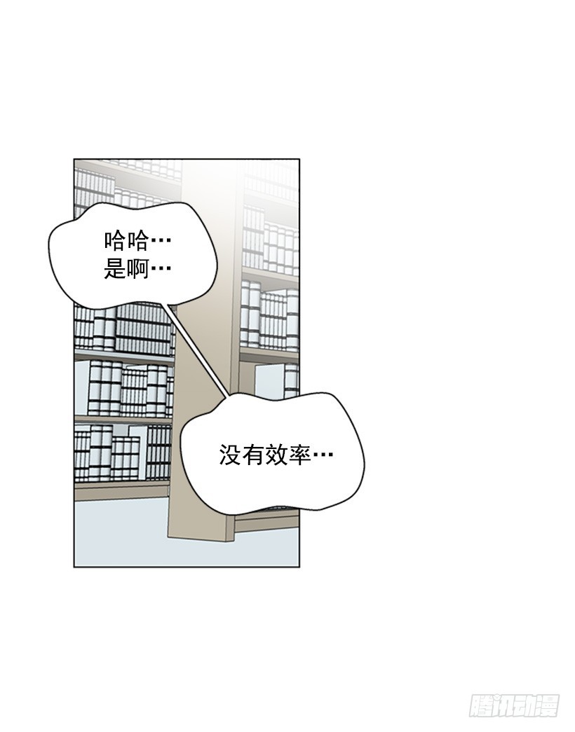 木鱼脑袋17