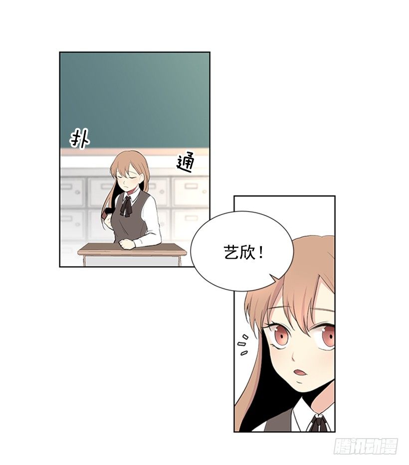 替他着想23