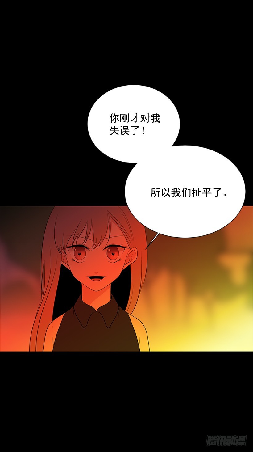 别骗人了26