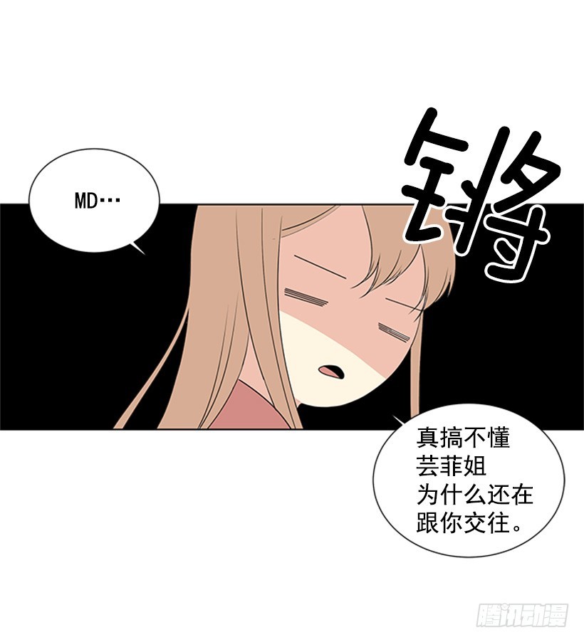 喜好变了28