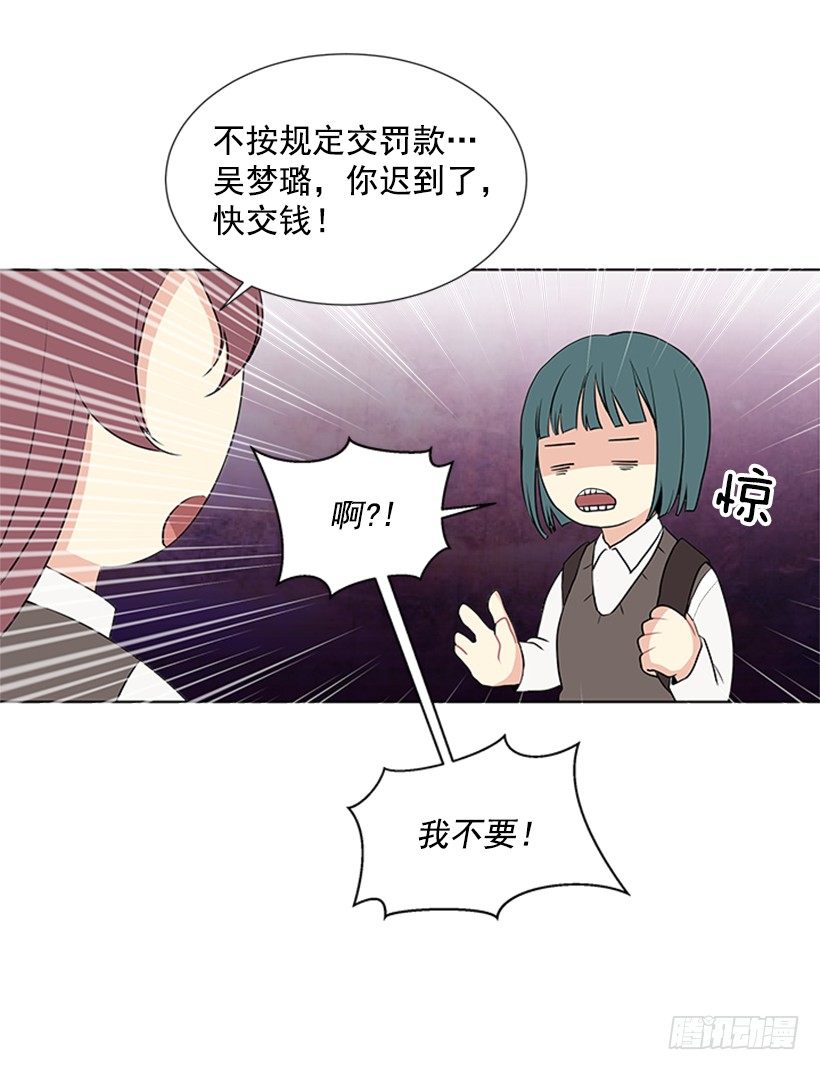 替他着想54
