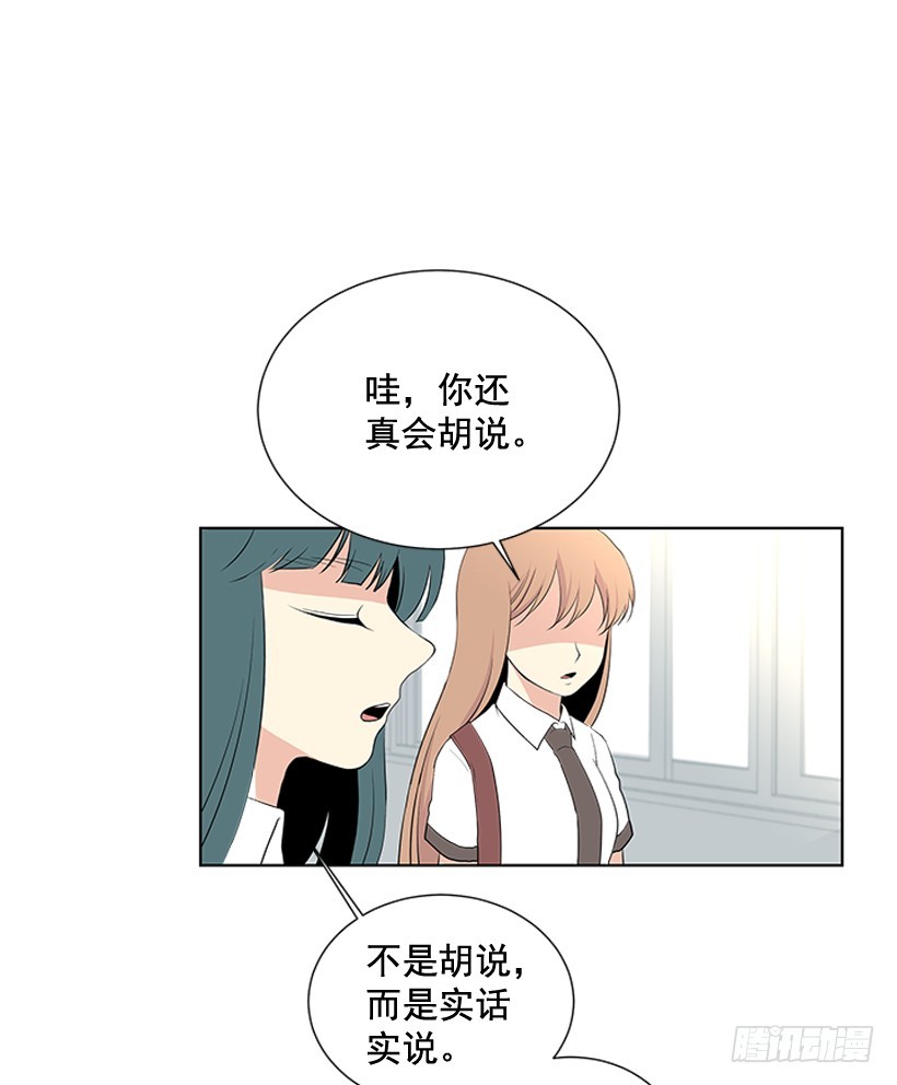 不可能和解35