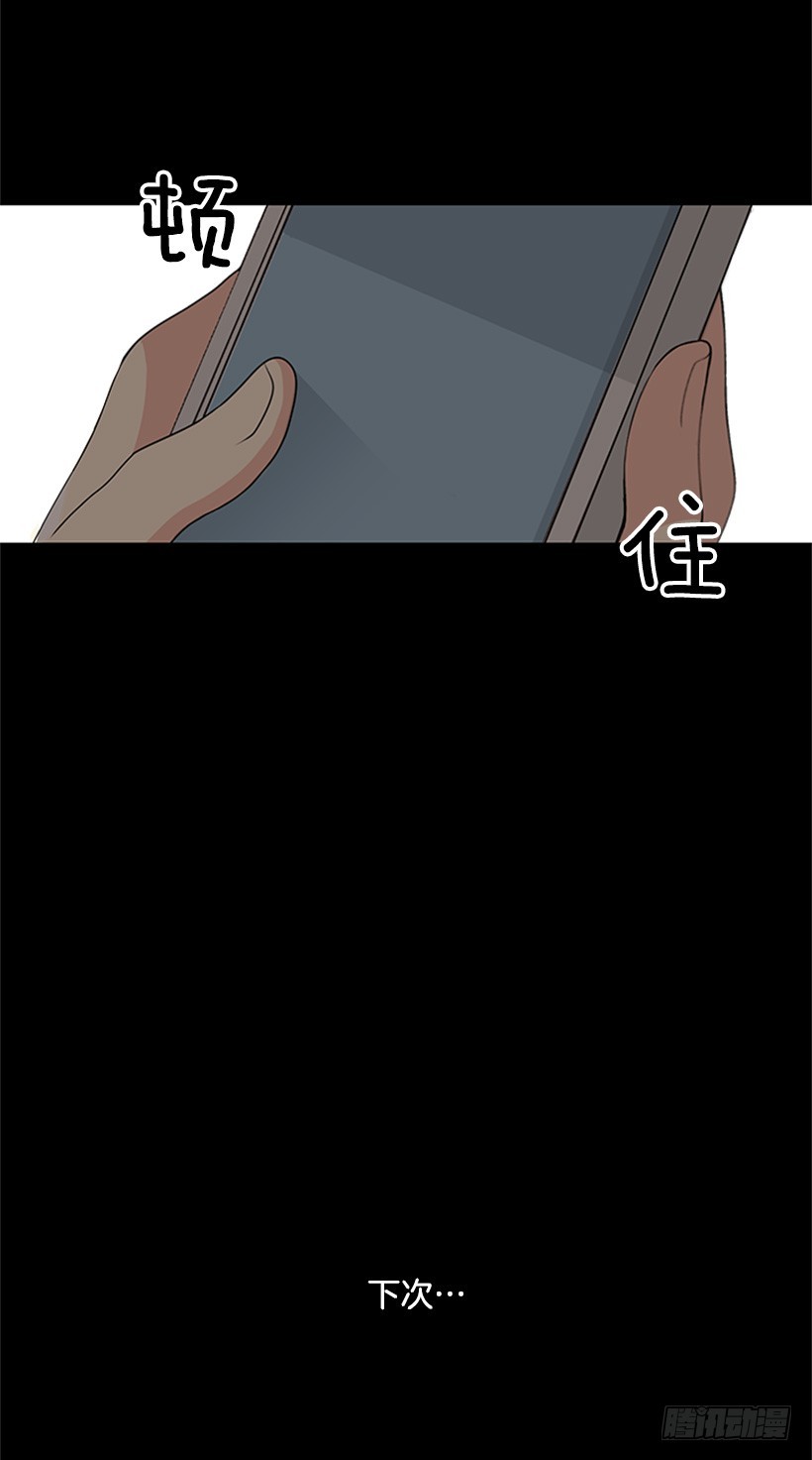 很不顺利36