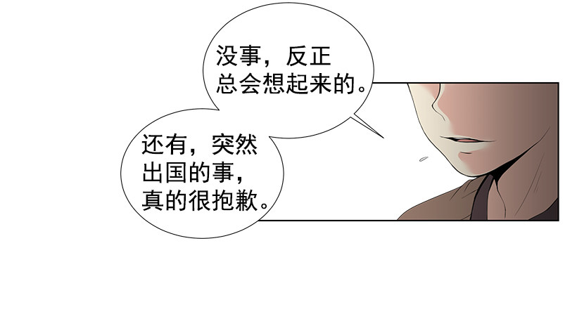 好奇怪37