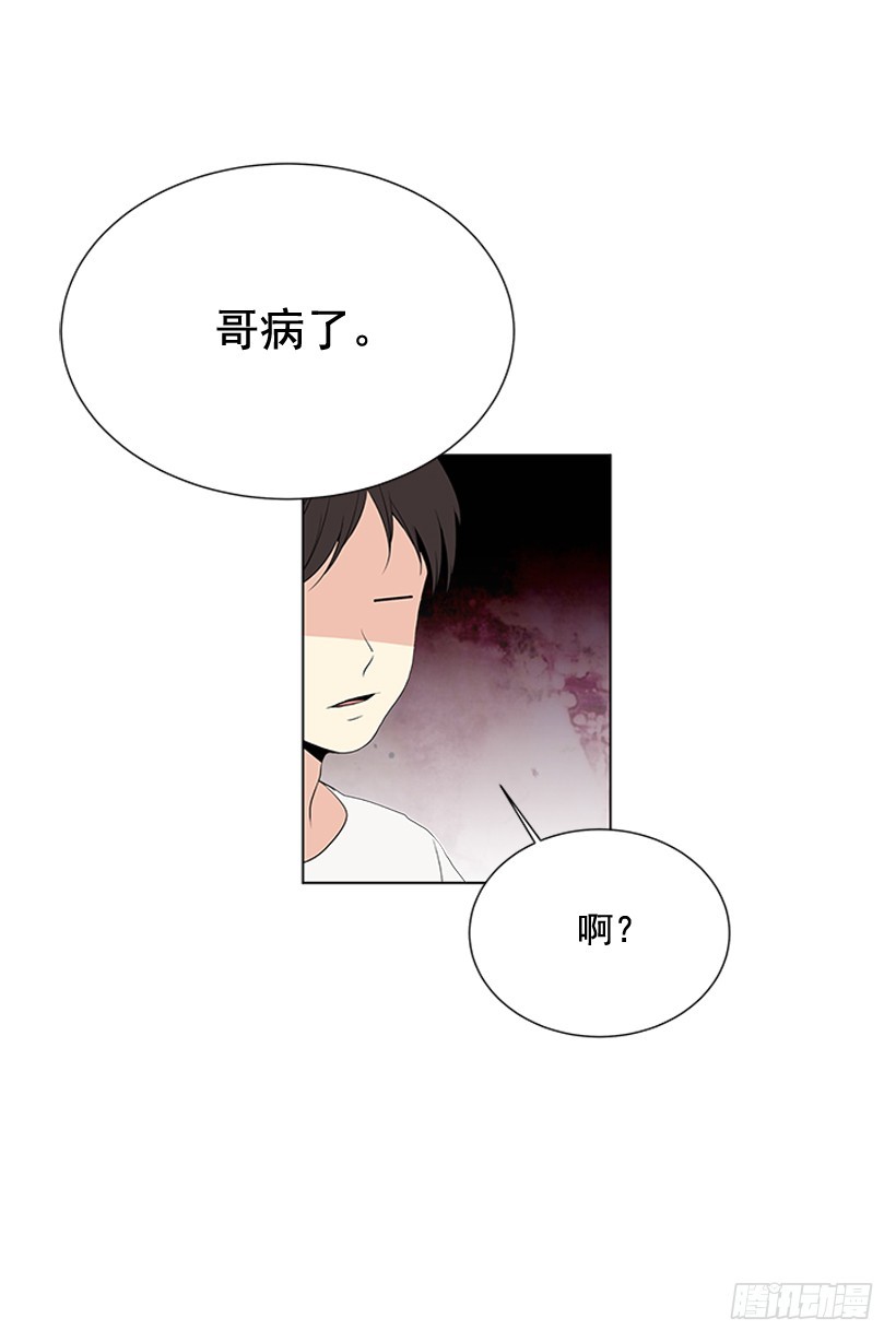 选择无视59