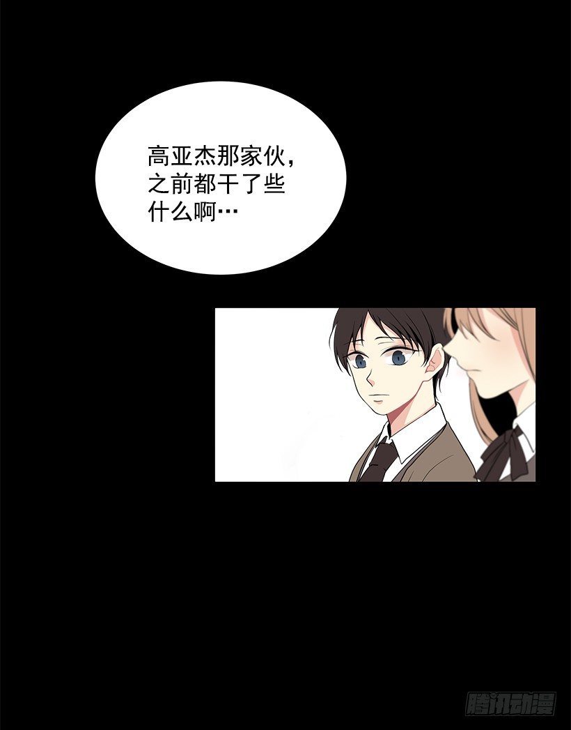 女朋友48