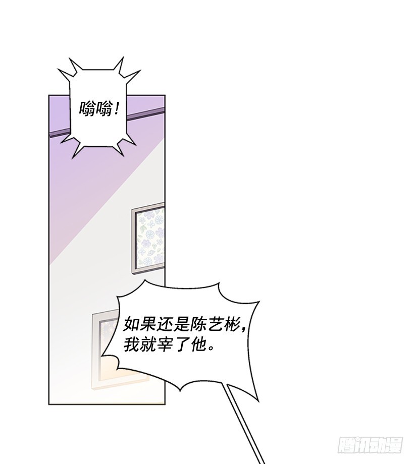 不可能和解51