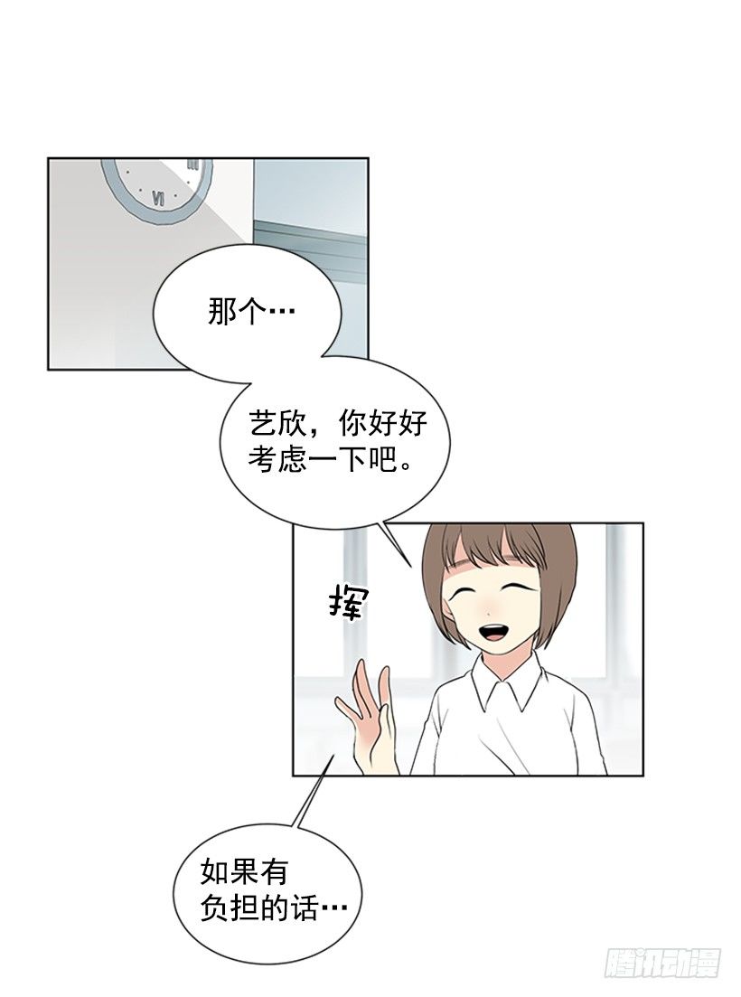 一点都不般配41