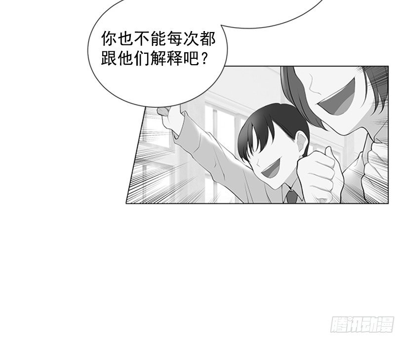 误会29