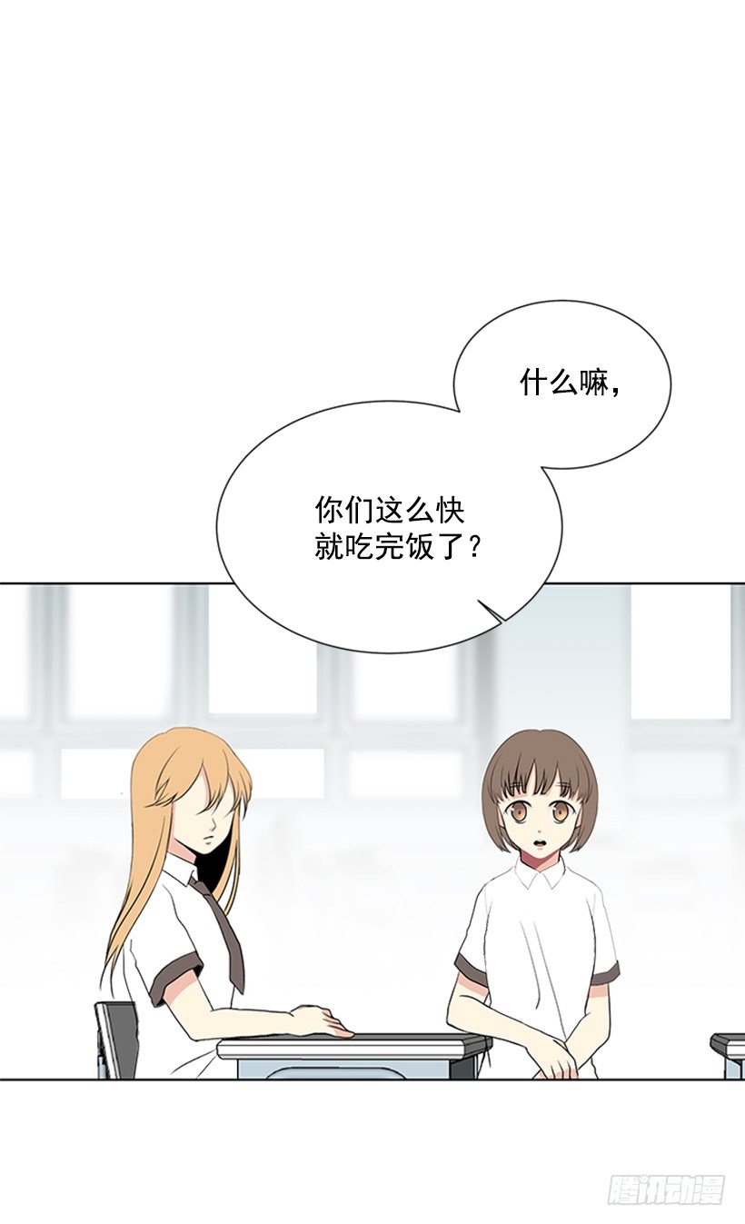没想到她会哭25