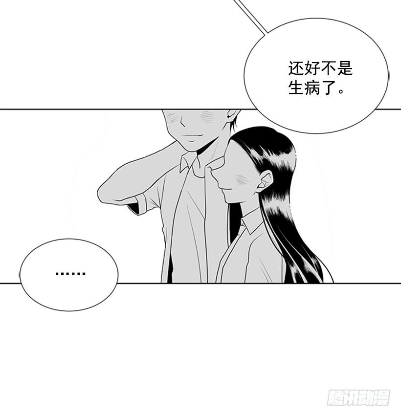 我们没交往5
