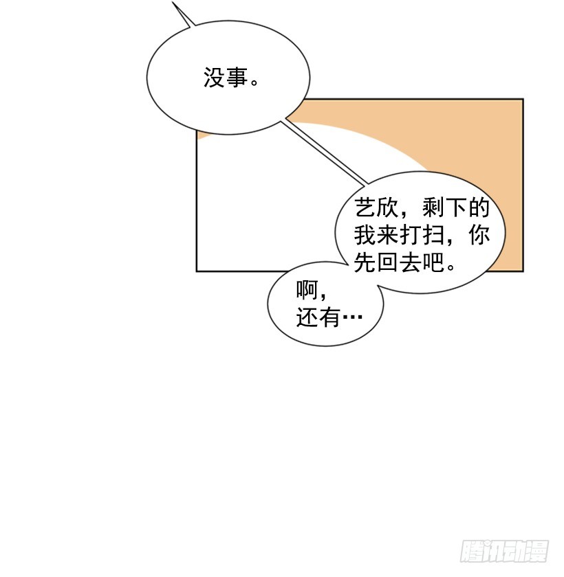 明明跟我不熟27