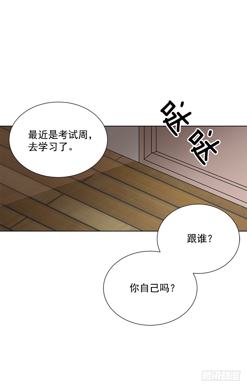 遭报应了49