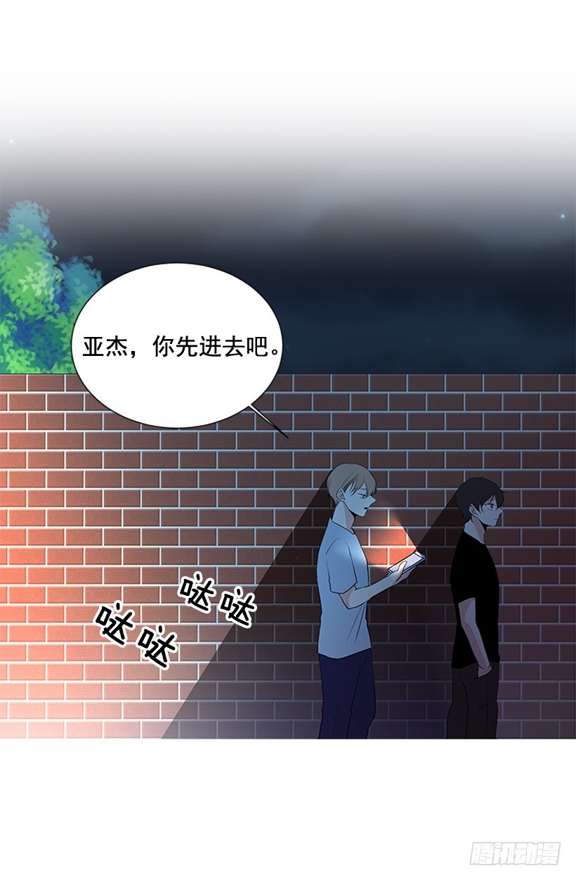他当真了3