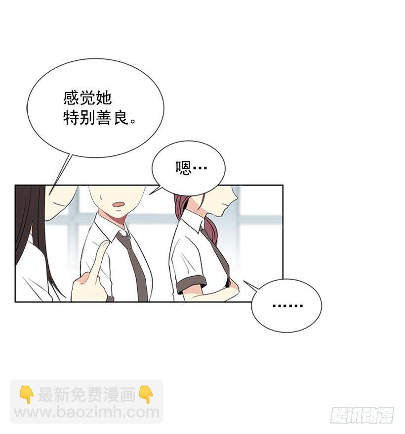别被她骗了46