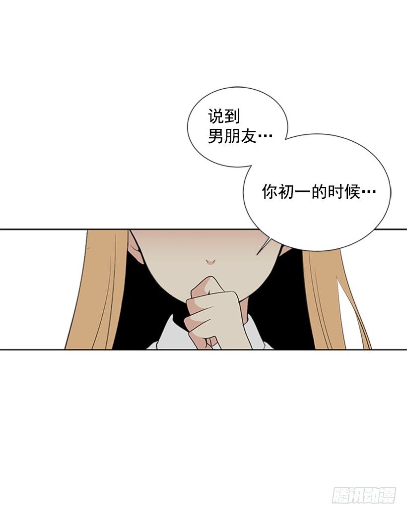 我们没交往17