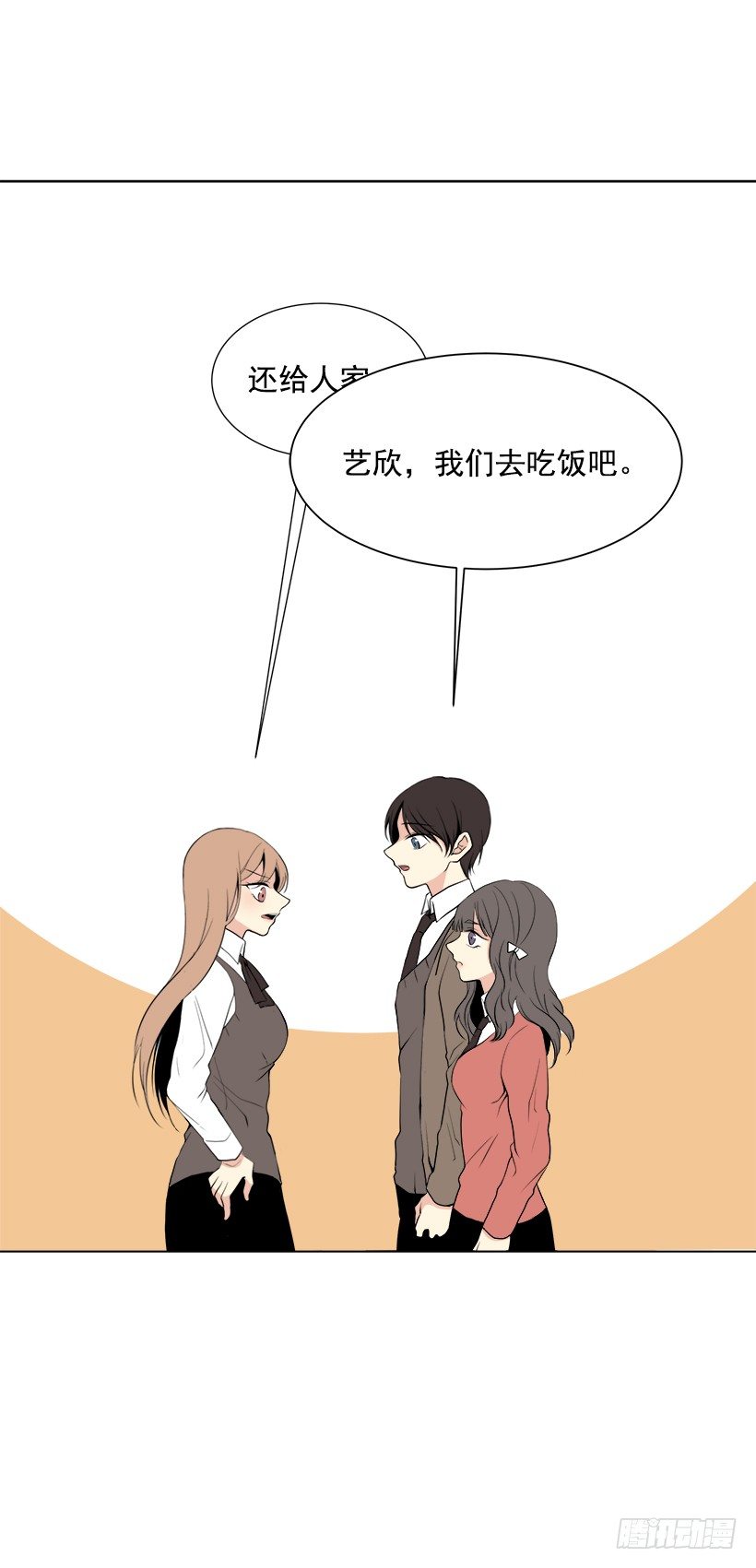 什么态度34